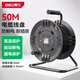 得力（deli）過(guò)熱保護(hù)工程接線盤(pán)卷線盤(pán)電纜線盤(pán)移動(dòng)電纜盤(pán)插座插排4位50m