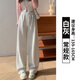 冶芷白灰色運動(dòng)褲女2025新款春秋季高腰直筒闊腿褲小個(gè)子休閑寬松衛褲 白灰色運動(dòng)褲L