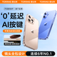 圖拉斯C1【相機(jī)按鍵全包丨霸榜不發(fā)黃TOP】 適用iphone16promax手機(jī)殼蘋果16promax保護(hù)套透明超薄防摔款 iPhone16ProMax 【相機(jī)按鍵全包】不黃原材+超薄超透+超強(qiáng)防爆