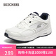 斯凱奇（Skechers）七夕禮物男鞋運動跑步鞋網(wǎng)面透氣軟底休閑健步鞋220371