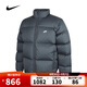 耐克NIKE【滔搏運(yùn)動(dòng)】男子AS M NK CLUB TF PUFFER JKT DWN羽絨服 FZ5029-068 XL