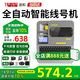 誼和線號機打號機號碼管套管打碼機標簽打印機熱縮管印字機打字機