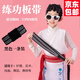 皓梵潔練功帶舞蹈腰帶戲曲兒童練功板帶女京劇綁帶舞獅專(zhuān)用太極健身運動(dòng) 練功腰帶【黑色】