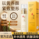 O'KADY胖東來黃芪霜抗皺護膚品淡紋六件套補水保濕水乳化妝品全套禮盒女 1瓶精華乳100ml【淡紋抗皺】