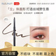 BLEUNUIT深藍彩妝自動刀鋒眉筆02灰棕色砍刀眉筆防水防汗野生眉送女神禮物