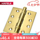 海福樂（HAFELE） 德國海福樂HAFELE 合頁PVD亮金木門恬靜平合頁 4寸 4*3*3 不銹鋼PVD金合頁