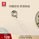 雙立人（ZWILLING）Twin Prof湯勺不銹鋼湯勺中式炊具 35cm大湯勺