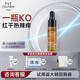 伊膚泉肌膚修護(hù)修復(fù)原液強(qiáng)韌肌膚屏障舒緩保濕原液5ml