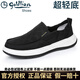 金利來(lái)男鞋休閑鞋男帆布鞋運(yùn)動(dòng)透氣布鞋一腳蹬厚底超輕百搭日常板鞋夏季 黑色 40