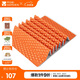 牧高笛（MOBIGARDEN）2.6R值蛋巢墊 戶外露營加厚折疊睡墊山棲 NX23663008 溢彩橙