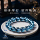 侗秘冰種海藍(lán)寶手鏈女水晶手串魔鬼藍(lán)色補(bǔ)水神石轉(zhuǎn)運(yùn)送情人節(jié)七夕禮物 7mm海藍(lán)寶【超冰透體】