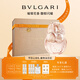 寶格麗（BVLGARI）白晶香氛100ml女士香水禮盒送女友生日禮物七夕情人節(jié)禮物