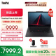 ThinkPad聯(lián)想 P14s AI 銳龍版 P系列移動圖形AI工作站高性能輕薄辦公設(shè)計師筆記本電腦 銳龍R9 HX 370 PRO 64G 1T