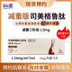 【具體規格咨詢(xún)在線(xiàn)客服】諾和盈 司美格魯肽注射液 掛號診療拿藥預約服務(wù) 減重三階段3ml(1.34mg/ml)/支/盒