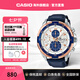卡西歐（CASIO）海洋之心男表 休閑簡約指針防水石英商務(wù)男士手表 七夕情人節(jié)禮物 EFR-539L-7CVUDF