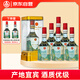 五糧液仙林生態(tài) 江山禮 綠水青山 52度500ml*6瓶 整箱裝口糧酒 中秋送禮