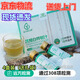 遠方的夢想 YUANFANG DREAM遠方的白樺遠方的夢想12倍濃縮白樺樹汁原液(順豐發(fā)貨) 4盒裝（送禮袋+1升原汁+玉靈膏