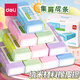 得力（deli）納米凈彩色夾心橡皮擦小學(xué)生專(zhuān)用無(wú)屑幼兒園卡通可愛(ài)兒童像皮擦無(wú)毒象皮創(chuàng  )意素描文具用品 【大號納米凈】6塊裝/方形夾心