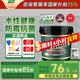三棵樹(shù)漆（SKSHU） 三棵樹(shù)水性環(huán)氧彩砂桶裝美縫劑瓷磚美縫膠墻地防水防霉十大品牌 煙灰色 1.5kg 【附帶工具】