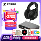 森海塞爾（Sennheiser）HD600/HD660S2/HD650/HD620S/HD550有線耳機(jī) 頭戴式開(kāi)放式/封閉式發(fā)燒級(jí)HiFi音樂(lè)高保真耳機(jī)頭戴 HD620S +山靈EH1解碼耳放