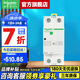 施耐德空開斷路器A9系列iCNV自復(fù)式過欠壓保護(hù)器220V電源保護(hù)開關(guān) 2P 63A過欠壓保護(hù)器