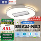 惠普普瑞護(hù)眼led吸頂燈無(wú)葉風(fēng)扇燈智能客廳臥室簡(jiǎn)約中山燈具包安裝