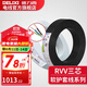 德力西（DELIXI）RVV軟護(hù)套線三芯0.5-6平方銅芯電線國(guó)標(biāo)家用工程電源充電樁電纜線 黑色【50米】 RVV3*2.5
