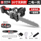 班帝森800W大功率雙電驅(qū)4.0AH無(wú)刷鋰電鋸伐木鋸強(qiáng)勁電動(dòng)園林木工電鏈鋸 16寸