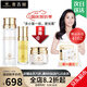麥吉麗（Mageline）官方旗艦素顏三部曲 貴婦膏平衡水精華液護(hù)膚品套裝禮盒抗皺緊致 中樣三部曲(干性及中性)80%人選