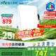 雷士（NVC）LED吸頂燈簡約客廳智控護(hù)眼全光譜大瓦數(shù)未來光輕影 包安裝