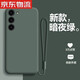 玖索 三星s23手機殼s23十液態(tài)硅膠保護套5G鏡頭全包S9160防摔9110 【經(jīng)典黑】親膚液態(tài)硅膠全屏膜+掛繩 三星Galaxy S23