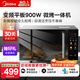 美的（Midea）國家補貼微碳微波爐烤箱一體機900w微波1000w燒烤平板光波速熱23L容量變頻臻彩熒幕 （C32）