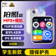愛(ài)國者（aigo）mp3/mp4視頻播放器 相機 拍照攝像 2英寸觸屏藍牙5.4外放無(wú)損HIFI學(xué)生英語(yǔ)隨身聽(tīng)電子書(shū) 805-64G白