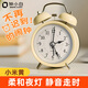 鐘小白【百億補貼低價(jià)】迷你夜光小鬧鐘大音量?jì)和瘜W(xué)生專(zhuān)用起床神器機械打鈴強力叫醒懶人床頭鐘開(kāi)學(xué)必備