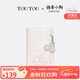 toutou2025新款線(xiàn)條小狗旅行護照夾證件出國錢(qián)包卡包生日禮物送男女友