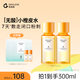 真麗斯痘肌調(diào)理精華水修護舒緩控油去黑頭粉刺直播ZB 標準 標準