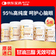 魚(yú)油95%高純度深海魚(yú)油軟膠囊omega-3成人中老年心眼腦血管5瓶裝