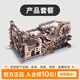 若客（ROKR）械城軌跡夜城diy手工拼裝立體拼圖積木玩具兒童教師節禮物生日男【雙城聯(lián)動(dòng)】星港+夜城+聯(lián)動(dòng)包