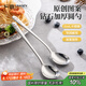 廣意 316L不銹鋼湯勺湯匙加大加厚家用調(diào)羹吃飯餐勺熊貓2支裝 GY1440