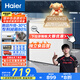 海爾（Haier）200升低霜小冰柜家用商用 冷藏柜冷凍柜兩用冰柜京東自營(yíng)小型冰箱小型冷柜BC/BD-200GHW9D國(guó)家補(bǔ)貼