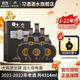 習(xí)酒窖藏1988 719ml 53度醬香型白酒大容量 送禮 2021-2022年老酒 53度 719mL 6瓶 整箱裝【原箱發(fā)貨】