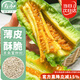 壽禾 羊角蜜種子種苗薄皮酥脆四季水果甜瓜種籽 濰豐羊角蜜種子30粒