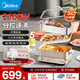 美的（Midea）鈦陶0氟電蒸鍋料理鍋煮鍋多功能鍋燉蒸煮煎烤一體2025新款電火鍋3-8人用鴛鴦火鍋專(zhuān)用鍋超薄速沸 6.5L 【分區獨立猛火雙控】DLS332266S