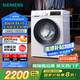 西門(mén)子（SIEMENS）iQ300 10公斤滾筒洗衣機全自動(dòng) 智能除漬 強效除螨 防過(guò)敏 15分鐘快洗 100AW 家電國家補貼