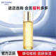 溫碧泉爽膚水化妝水男女護(hù)膚品 保濕補(bǔ)水定妝濕敷精華水組合 生日開學(xué)禮 潤(rùn)透保濕精華水150ml）
