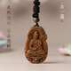 古苒芽莊沉香牌子生肖本命年觀音佛牌大日如來吊墜虛空藏龍年文殊菩薩 虛空藏菩薩【牛/虎】