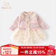 班喜迪女童連衣裙秋裝2025新款寶寶公主裙周歲禮服兒童開衫網(wǎng)紗裙子春秋 粉色 100