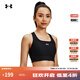 安德瑪（UNDERARMOUR）春夏女子交叉式訓練運動(dòng)內衣-中強度1377916 黑色001 M