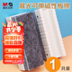 晨光(M&G) 多功能磁性白板擦 加厚十層可撕側面吸附白板黑板擦 白板通用配件 白板筆可用ASC99381