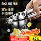 拜杰石榴榨汁神器手動(dòng)榨汁機橙子榨汁器甘蔗水果神器檸檬夾擠壓器壓汁